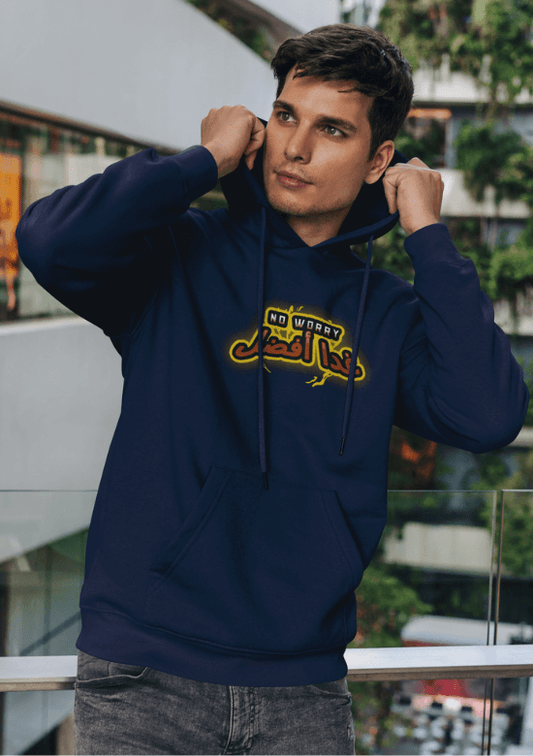 Kapuzenpullover in blau mit modischem Beschriftung No worry und arabische Schrift غدا أفضل