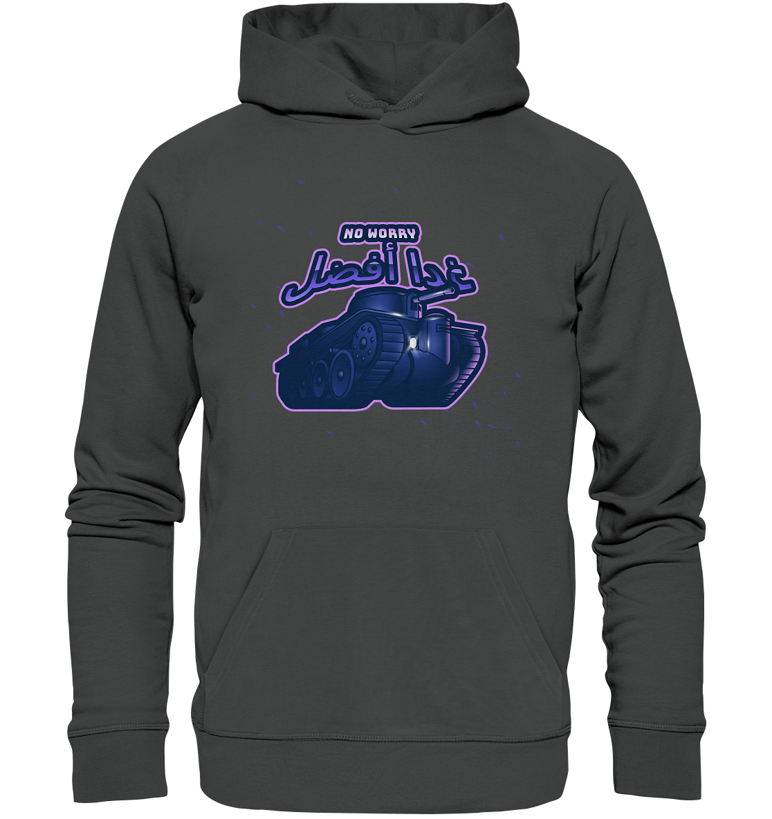 Hoodie mit arabischer Schrift غدا أفضل