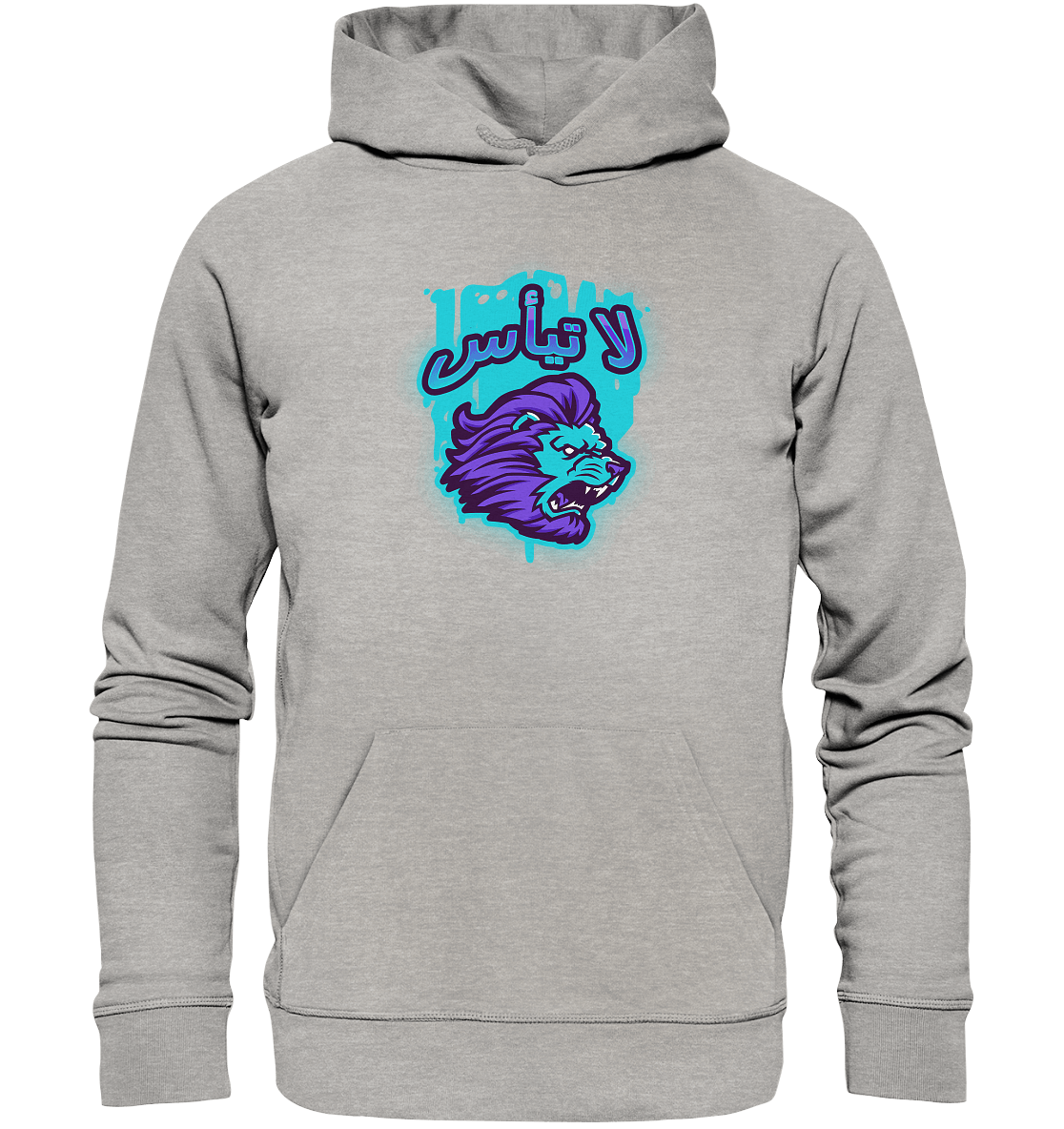 Hoodie mit arabischer Schrift لا تيأس