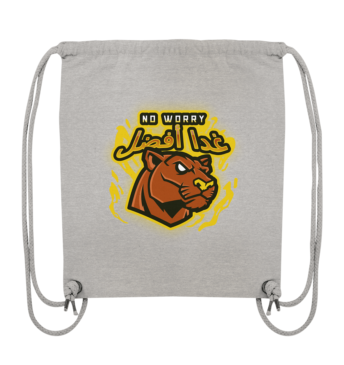 Gym-Bag mit arabischen Schrift غدا أفضل