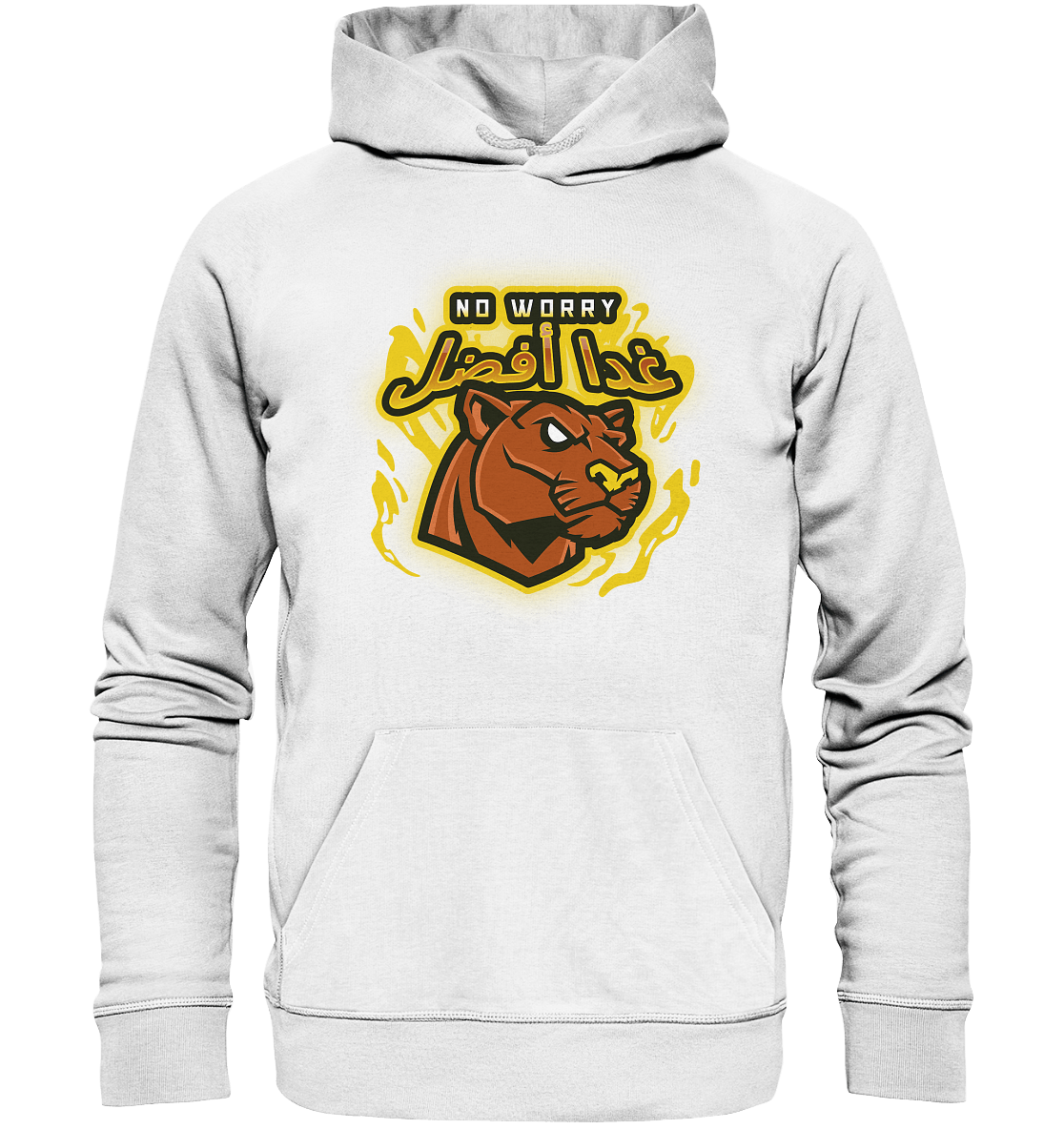 Kapuzenpullover Arabische Schrift غدا أفضل