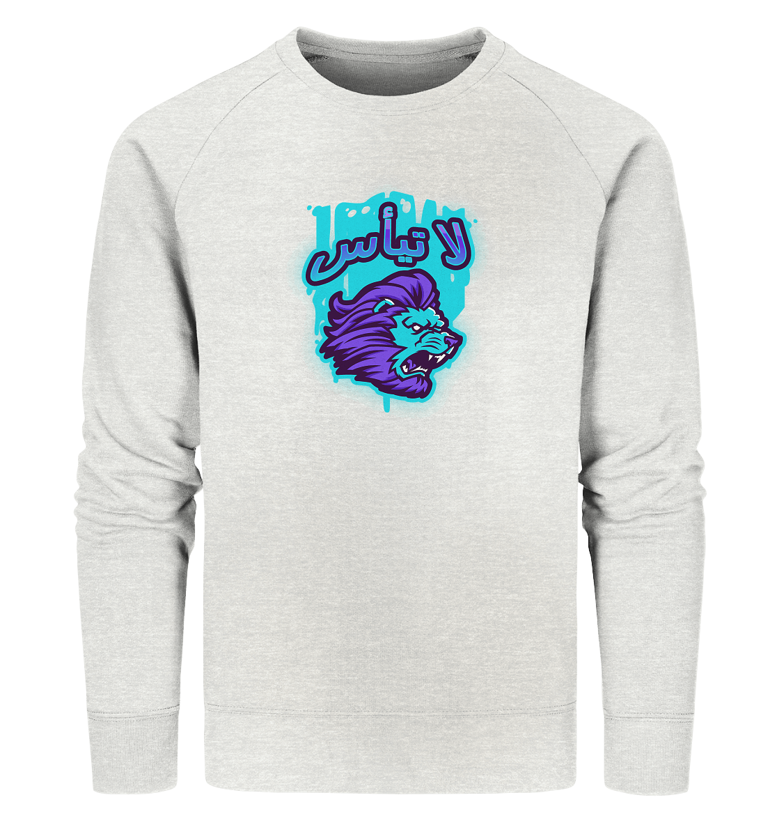 Herren Sweatshirt mit arabischer Schrift لا تيأس