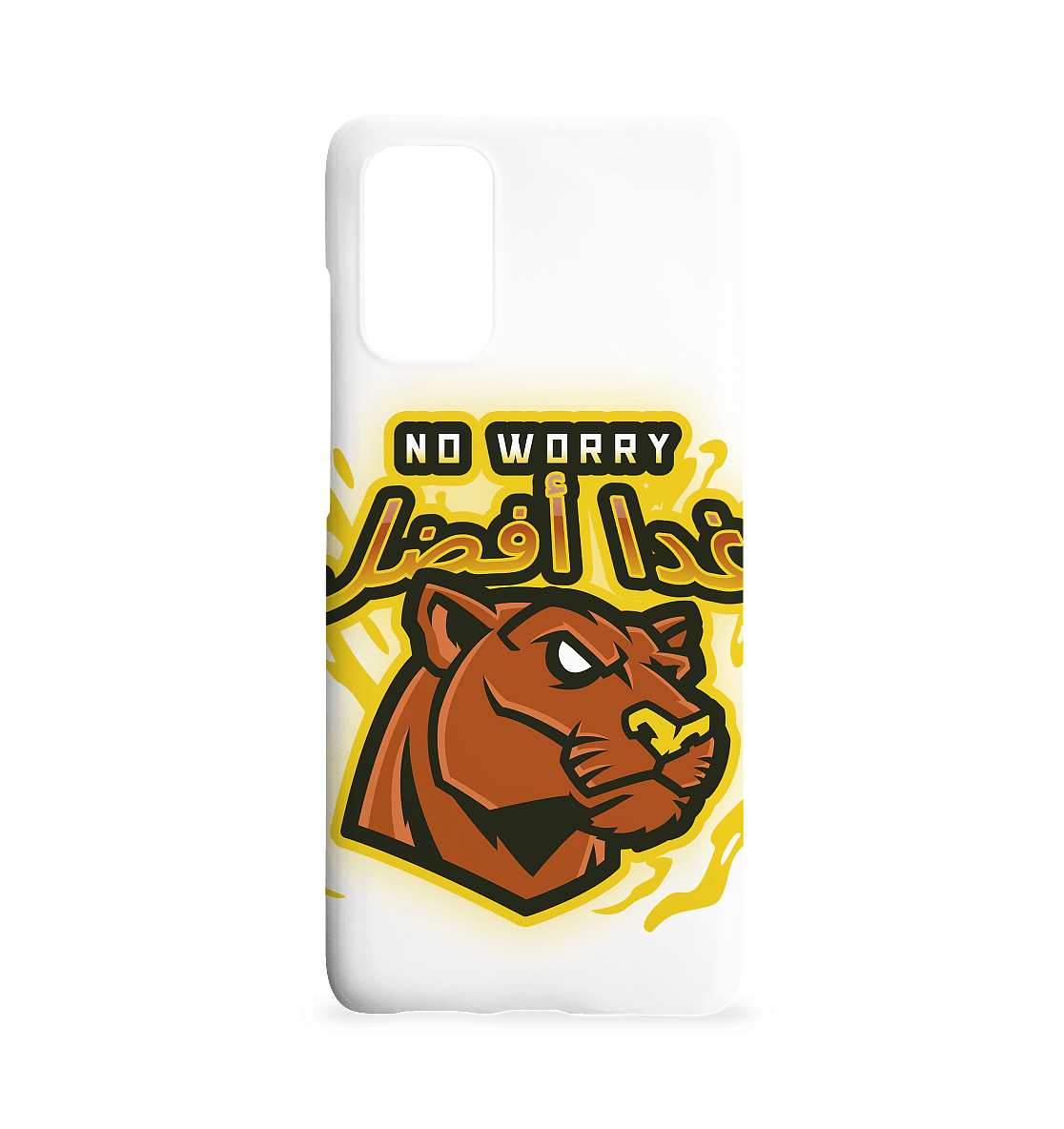 Samsung S20+ Handyhülle mit arabischer Schrift غدا أفضل