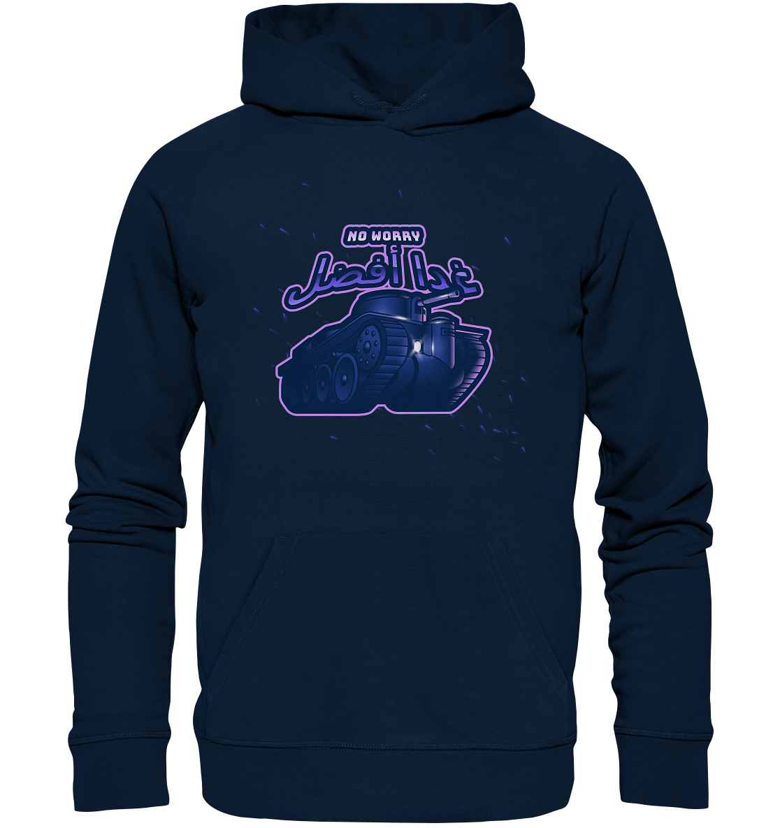 Hoodie mit arabischer Schrift غدا أفضل