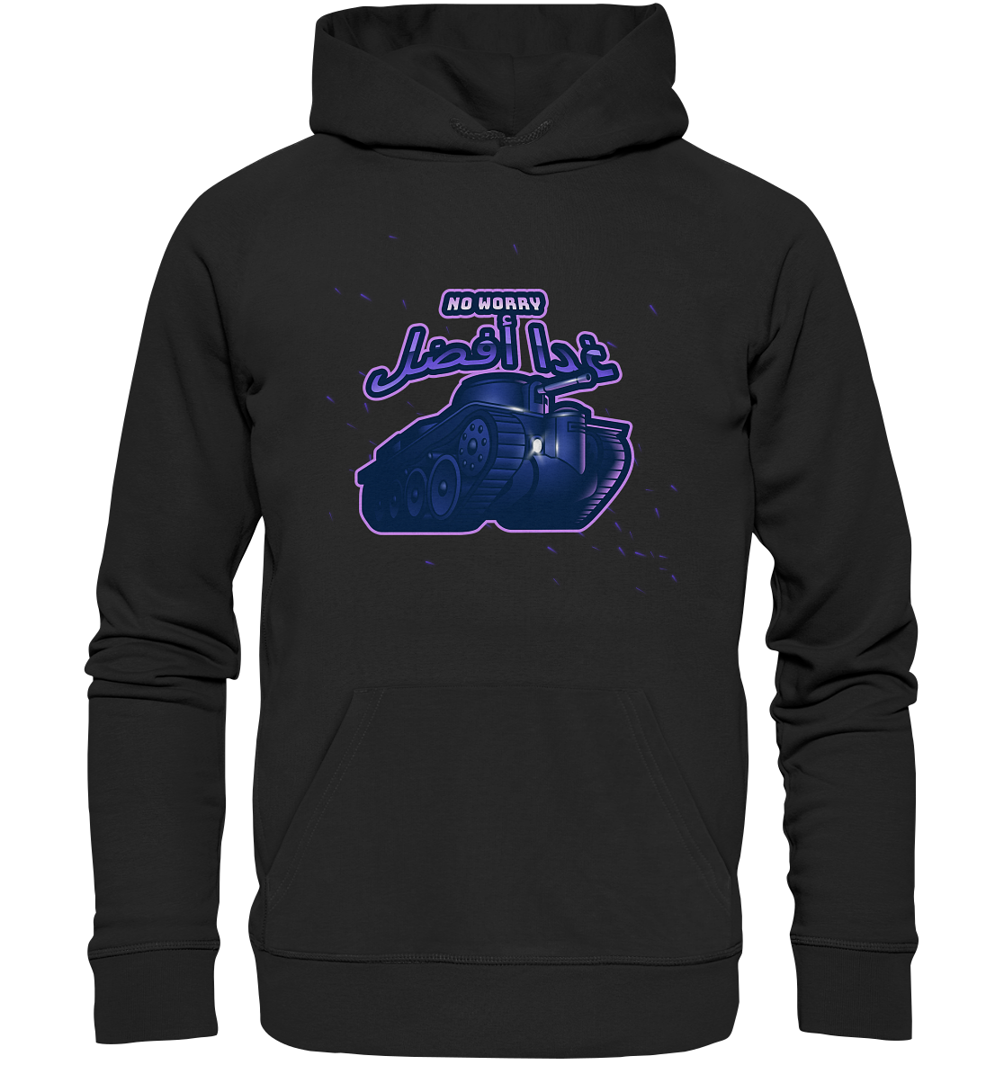 Hoodie für Gamer mit arabischer Schrift غدا أفضل