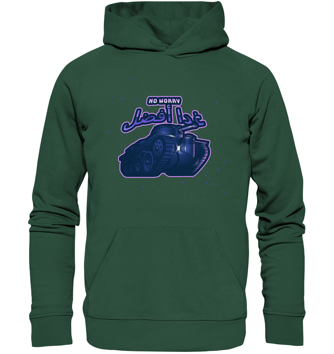 Hoodie mit arabischer Schrift غدا أفضل