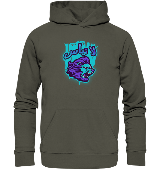 Hoodie mit arabischer Schrift لا تيأس