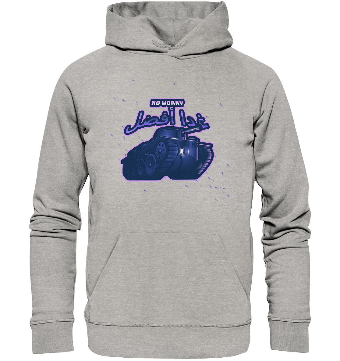 Gamer Hoodie mit arabischer Schrift غدا أفضل