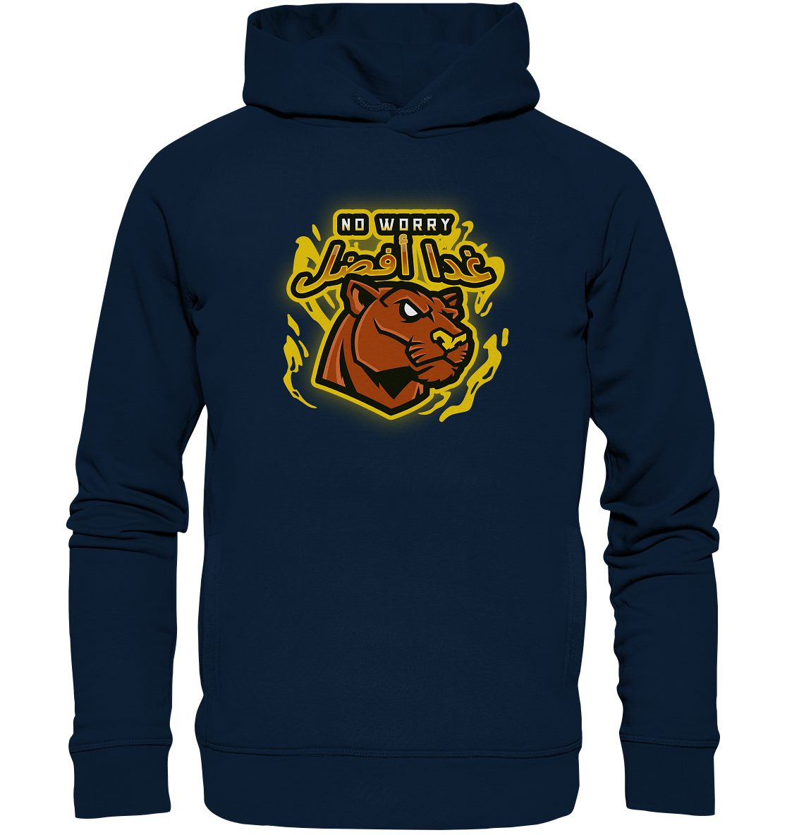 Fashion Kapuzenpullover Arabische Schrift غدا أفضل
