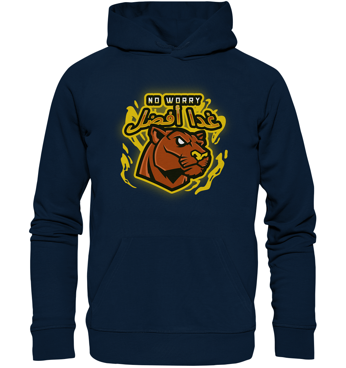 Kapuzenpullover Arabische Schrift غدا أفضل